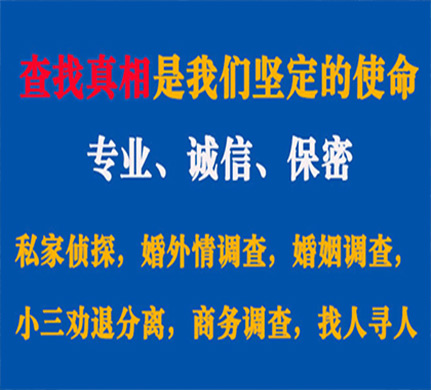 武威专业私家侦探公司介绍